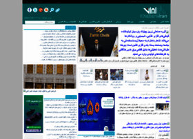 Khabareiran.ir thumbnail Khabareiran.ir thumbnail