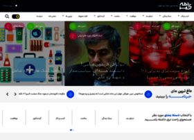 Khabarnama.net thumbnail
