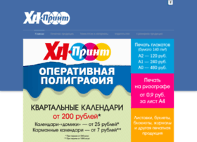 Khabprint.ru thumbnail