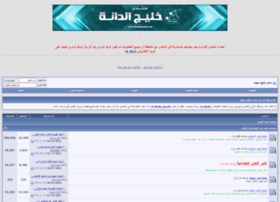Khaleejsaihat.net thumbnail Khaleejsaihat.net thumbnail