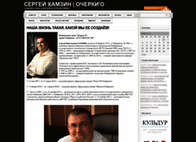 Khamzin-fm.com thumbnail