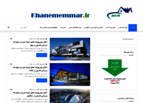 Khanememmar.ir thumbnail