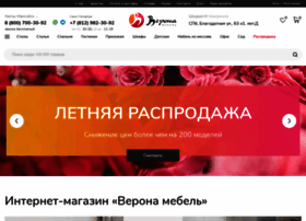 Khanty-mansiysk.mebelverona.ru thumbnail