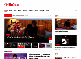 Khaobanmuang.com thumbnail