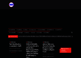 Khaochonburirayong.com thumbnail Khaochonburirayong.com thumbnail