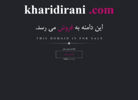 Kharidirani.com thumbnail