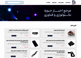 Kharidnews.com thumbnail