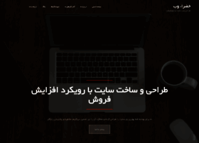 Khazraweb.ir thumbnail