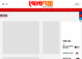 Khela71.com thumbnail