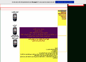 Khemisset2day.fr.gd thumbnail