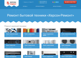 Kherson-remont.com.ua thumbnail