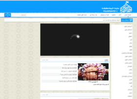 Kheyme-marefat.ir thumbnail