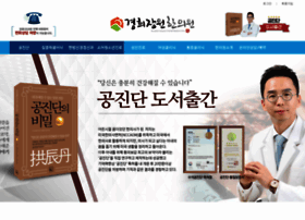 Khjangwon.com thumbnail