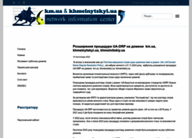 Khmelnytskyi.ua thumbnail