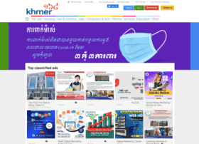 Khmer168.com thumbnail