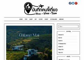 Khonkheetiew.com thumbnail