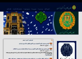 Khorasanbar.ir thumbnail