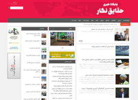 Khormouj-news.ir thumbnail