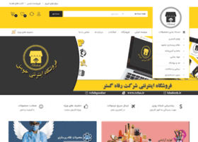 Khubesh.ir thumbnail
