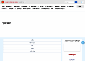 Khulna.gov.bd thumbnail