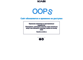 Магазин Киаби Официальный Сайт На Русском