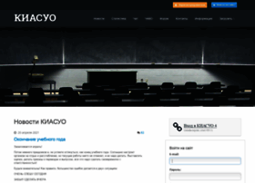 Kiasuo.ru thumbnail Kiasuo.ru thumbnail
