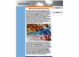 Kiberjob.info thumbnail Kiberjob.info thumbnail