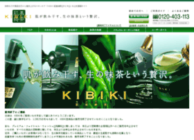 Kibiki.jp thumbnail