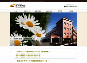 Kichijoji-hospital.com thumbnail