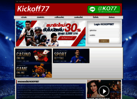 Kickoff77.com thumbnail