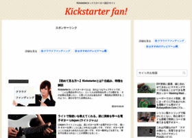 Kickstarterfan.com thumbnail