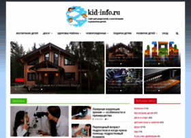 Kid-info.ru thumbnail