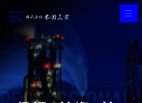 Kidakougyou.com thumbnail