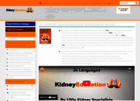 Kidneyintelugu.com thumbnail