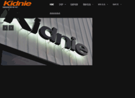 Kidnie.com thumbnail