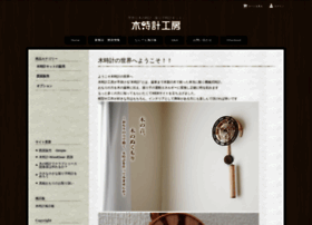 Kidokei.jp thumbnail