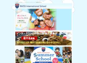 Kids-education.jp thumbnail