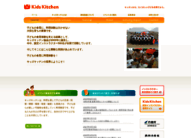 Kids-kitchen.jp thumbnail