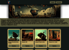 Kids-news.ru thumbnail