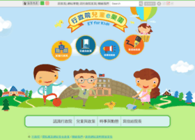Kids.ey.gov.tw thumbnail