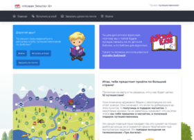 Kids3angels.ru thumbnail