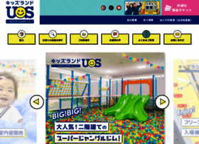 Kidslandus.com thumbnail