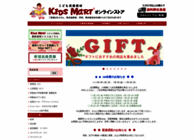 Kidsmart.jp thumbnail