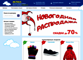 Kidsobuv.ru thumbnail Kidsobuv.ru thumbnail