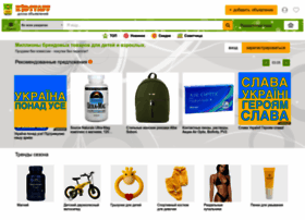 Kidstaff.com.ua thumbnail