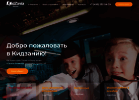 Kidzania.ru thumbnail