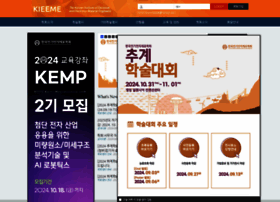 Kieeme.or.kr thumbnail