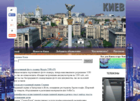 Kiev-board.org.ua thumbnail