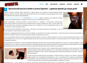 Kiev-operetta.kiev.ua thumbnail