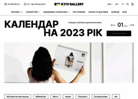 Kievgallery.com.ua thumbnail